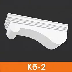Кронштейн балконный Кб-2, Архитек