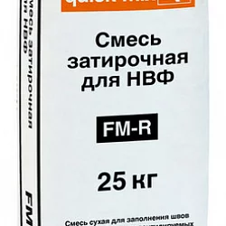 Смесь затирочная для НВФ FM-R Квик Микс