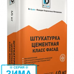 Штукатурка цементная класс Фасад De Luxe