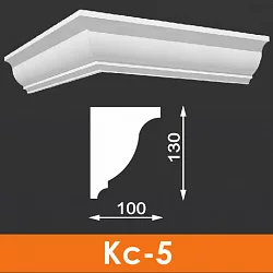 Карниз под кровлю Кс-5, Архитек
