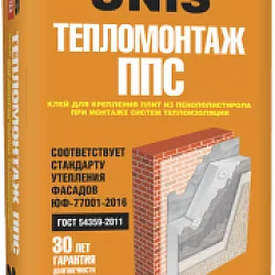 Тепломонтаж ППС Юнис