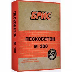 Пескобетон М300 Брис