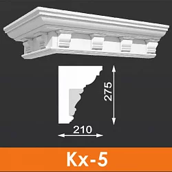 Карниз художественный Кх-5 (5 шт/м), Архитек