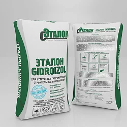 Эталон Gidroizol