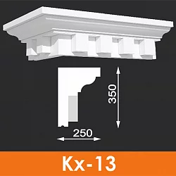 Карниз художественный Кх-13 (5 шт/м), Архитек