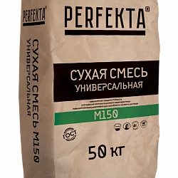 Универсальная cмесь Perfekta М150 