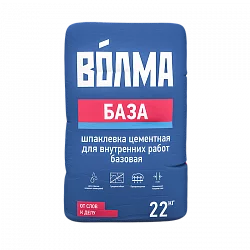 ВОЛМА-База