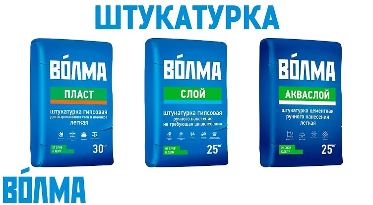 osobennosti-dekorativnoj-shtukaturki-99.jpg