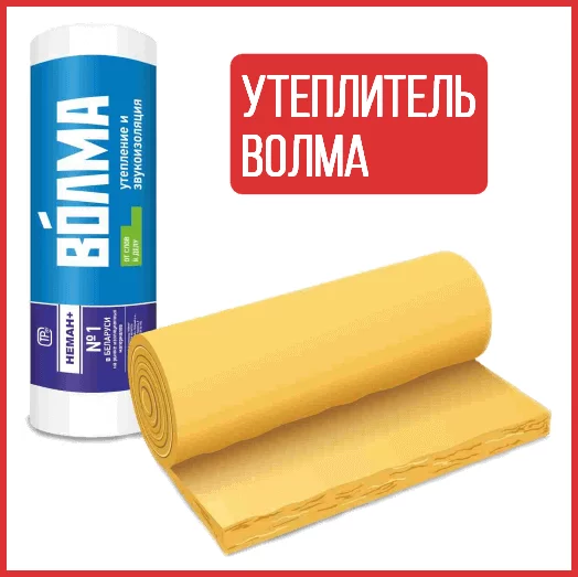 1-Uteplitel-Volma.png