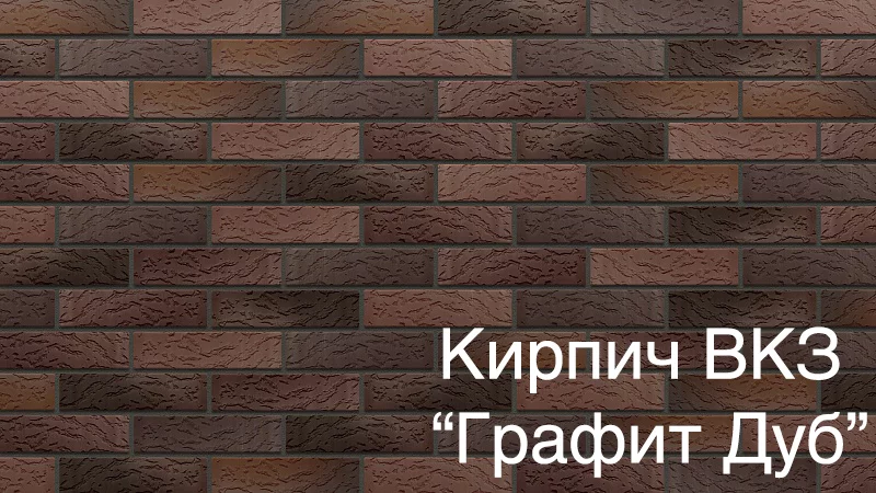 графит дуб.jpeg