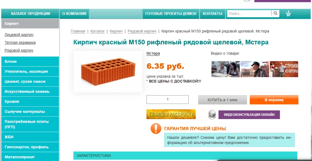 Снимок2.PNG
