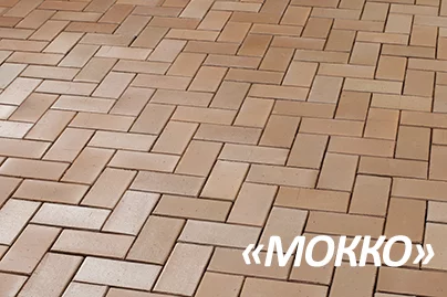 КЛИНКЕРНАЯ БРУСЧАТКА лМОККО¬ (ФЛЕШ КРАСНЫЙ) - копия.jpg