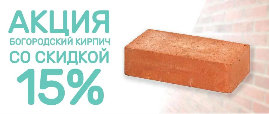 богородск>.jpg