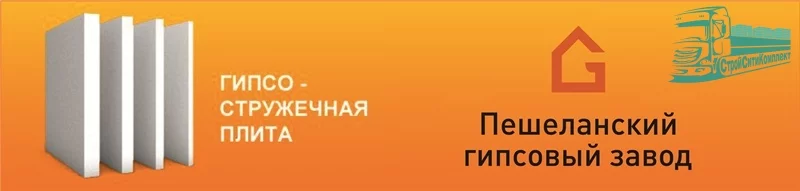 5b6962e08cd8b_Glavnaya GSP.jpg