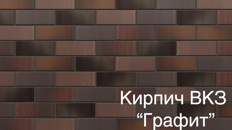 гладкий графит.jpeg