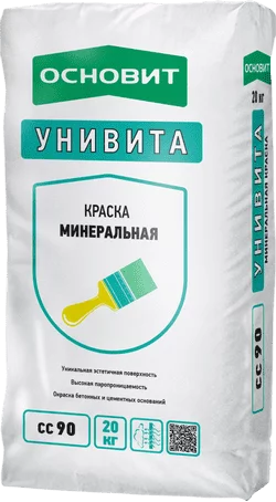 univita_ss90_kraska_mineralnaya_osnovit.png