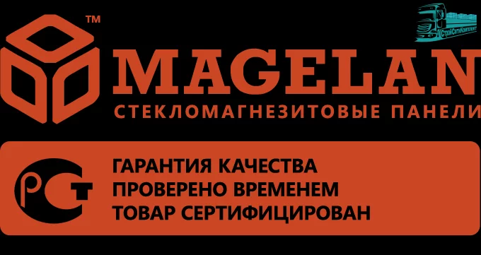 5b743a694b576_magelancert-big.png