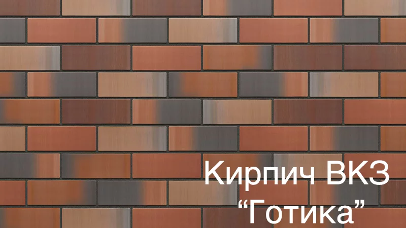 готика 1.4.jpeg
