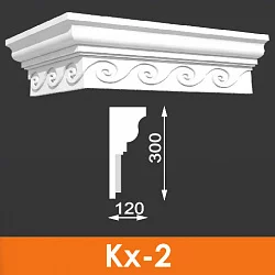 Карниз художественный Кх-2, Архитек