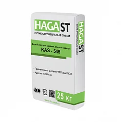 Универсальный белый клей для мозаики и мрамора HAGA ST  KAS-545