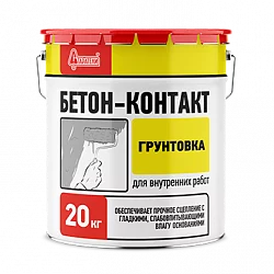 Грунтовка БЕТОН-КОНТАКТ Старатели