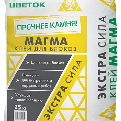 Клей для стеновых блоков МАГМАЭКСТРАПРОФИ 40кг для укладки газосиликатных блоков