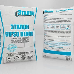 Эталон Gipso Block штукатурка гипсовая для ячеистого бетона