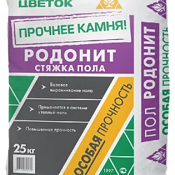 Стяжка пола РОДОНИТ 25кг (20-200мм)