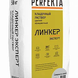 Кладочный раствор Линкер Эксперт серебристо-серый 50 кг