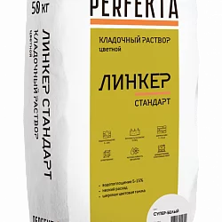 Кладочный раствор Линкер Стандарт супербелый 50 кг
