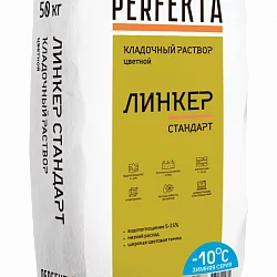 Кладочный раствор Линкер Стандарт Зимняя серия светло-бежевый 50 кг