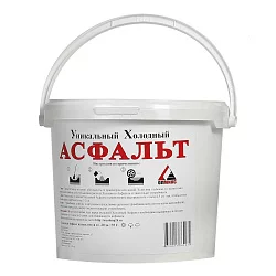 Холодный асфальт ОЛМИКС, 10 кг