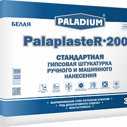 Гипсовая штукатурка Эконом PalaplasteR-200 PALADIUM 