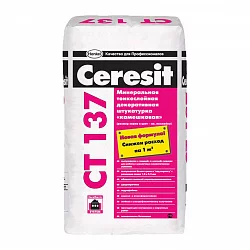 Декоративная штукатурка акриловая Ceresit СТ 64