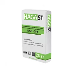 Высокоэффективный клей HAGA ST  KAS-550