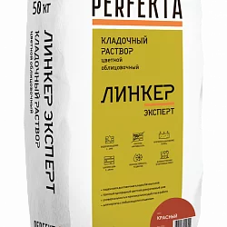 Кладочный раствор Линкер Эксперт красный 50 кг