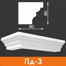 Подоконник Пд-3 80*90, Архитек