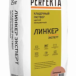 Кладочный раствор Линкер Эксперт кирпичный 25 кг