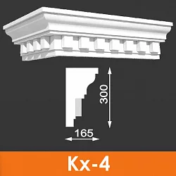 Карниз художественный Кх-4 (5 шт/м), Архитек