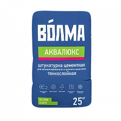 ВОЛМА-Аквалюкс