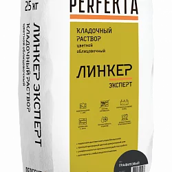 Кладочный раствор Линкер Эксперт графитовый 25 кг