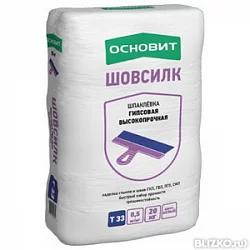 Шпаклевка Шовсилк Основит