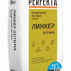 Кладочный раствор Линкер Оптима Зимняя серия шоколадный