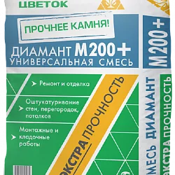 Смесь универсальная М200 ДИАМАНТ 50кг