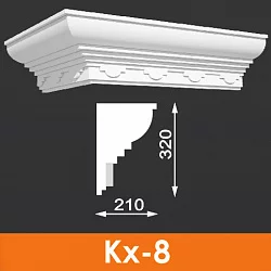 Карниз художественный Кх-8 (5 шт/м), Архитек