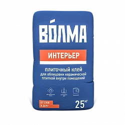 Клей ВОЛМА-Интерьер
