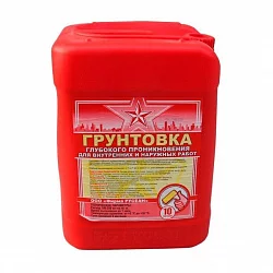 Грунтовка Бетоноконтакт Русеан