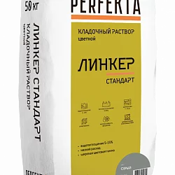 Кладочный раствор Линкер Стандарт серый 50 кг