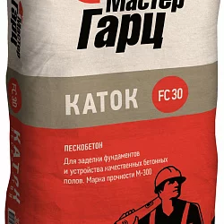 Пескобетон М-300 Каток Мастер Гарц 50 кг