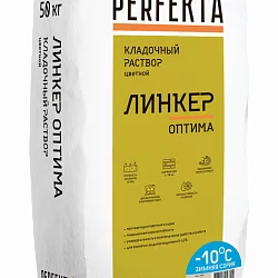 Кладочный раствор Линкер Оптима Зимняя серия кремово-бежевый